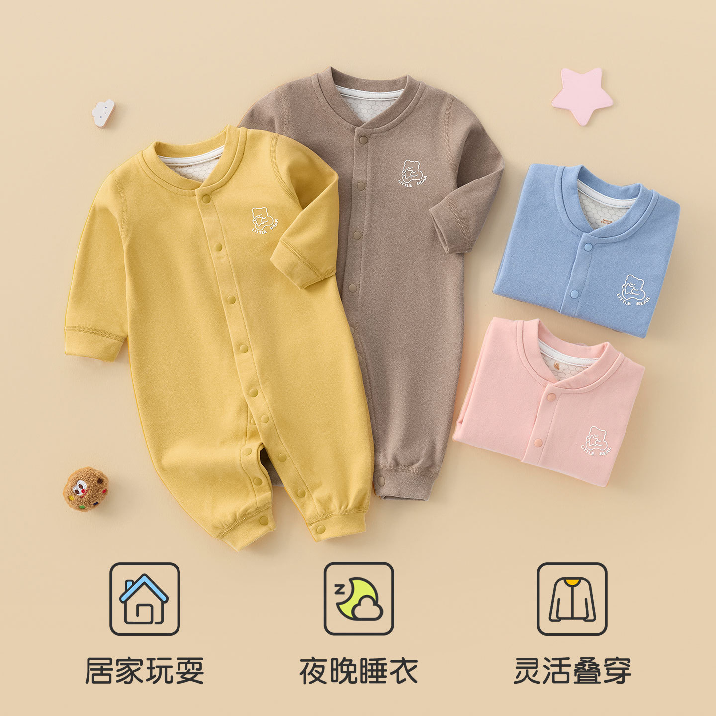 Primavera, otoño, invierno, ropa de bebé, ropa de invierno, ropa de bebé, ropa de invierno, ropa de invierno, ropa de invierno, ropa de invierno