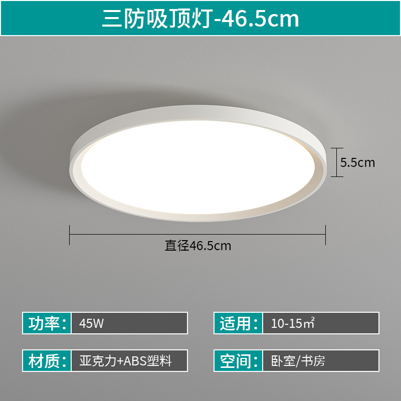 三防天井灯円形led寝室灯防湿陽スタンド超薄通路灯中山灯具工場直売|undefined
