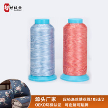 ����108D���ø��ٙC��Ⱦ������ �S��ֱ�N��]��X������ʽ�����