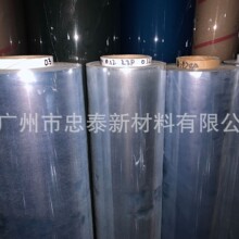 PVC��͸ PVC��͸ PVCĥɰ 0.1~2.0mm �F؛����