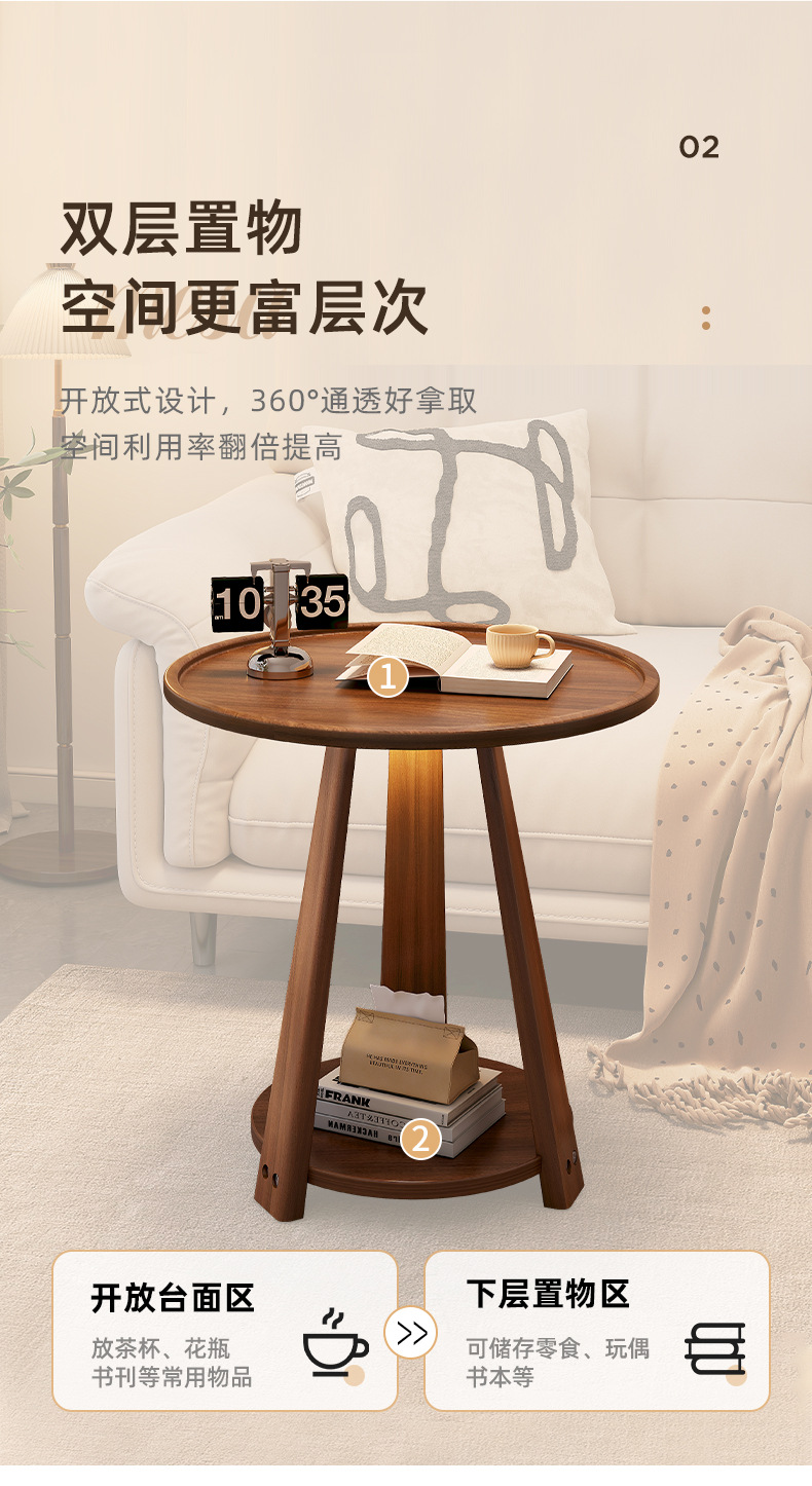 复制_沙发边几边桌实木小圆桌简约可移动小茶几客.jpg