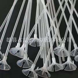 气球托杆;气球打气筒;PP管