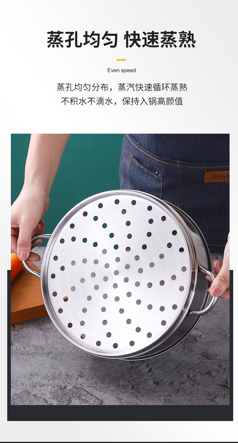 不锈钢篜笼屉详情_10