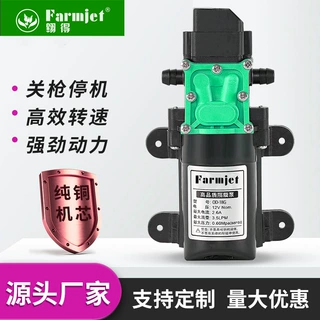 翱得机械电动喷雾器浇花清洗机高压隔膜泵水泵喷药机智能灌溉