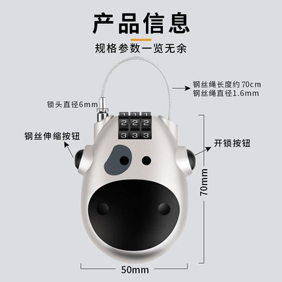 Cow Helmet Lock, Helmet lock