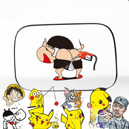 Oil Can Cover Car Sticker Funny Personality Creative Oil Can Cover Pikachu Cartoon Car Scratch Cover Fueling Sticker Car Sticker