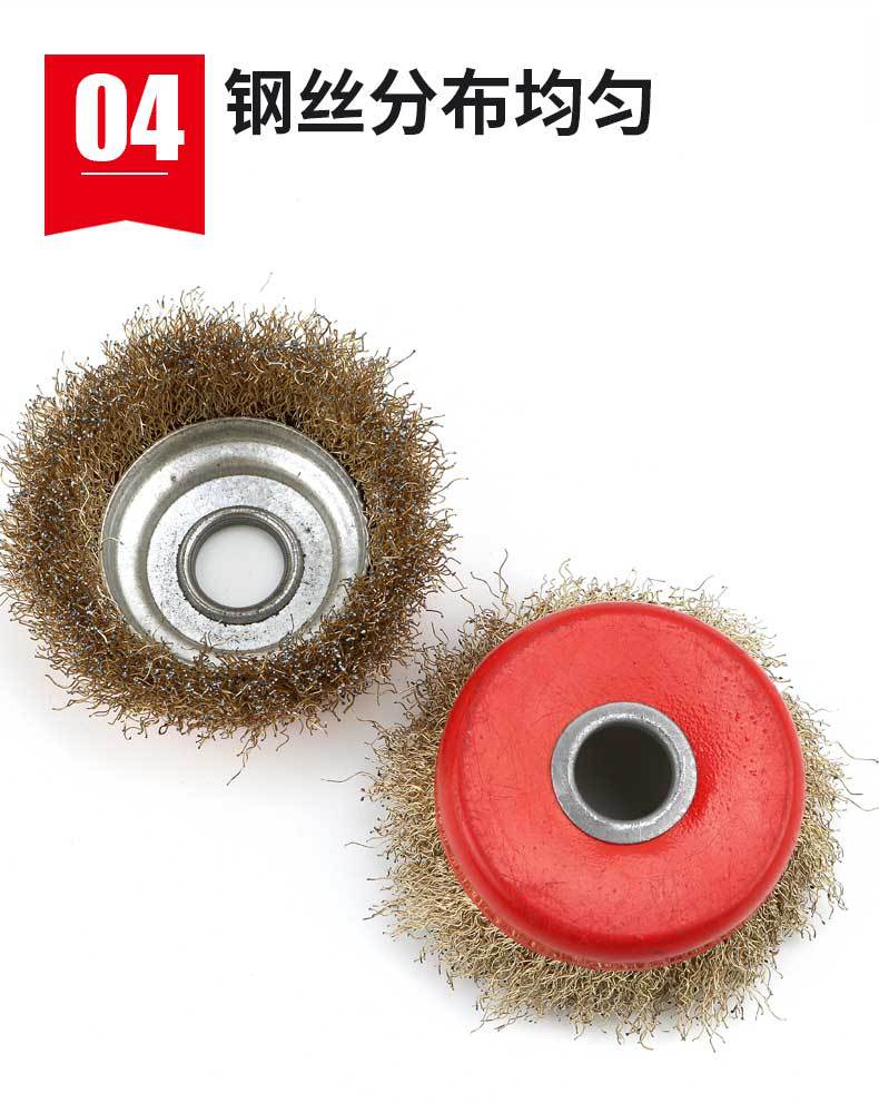 安研钢丝轮_07.jpg