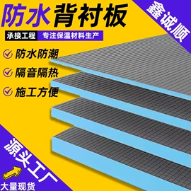 保温隔热材料;特种建材;珍珠岩