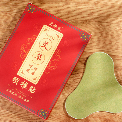 直售艾草颈椎发热贴颈椎贴盒装家用肩颈贴艾保良艾灸厂家批发加工|ms