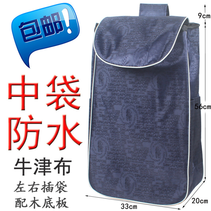 Bolsa de coche de compras grande al por mayor bolsa de carro de mano bolsa de carrito de compras bolsa de tela engrosada carrito de compras impermeable