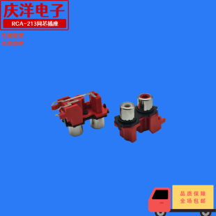 AV ����2��ɏ����RCA�����tɫ��ɫ���x13��2�׎���ʽAV2-8.3-13