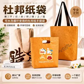 帆布袋;纸袋;涤纶布袋