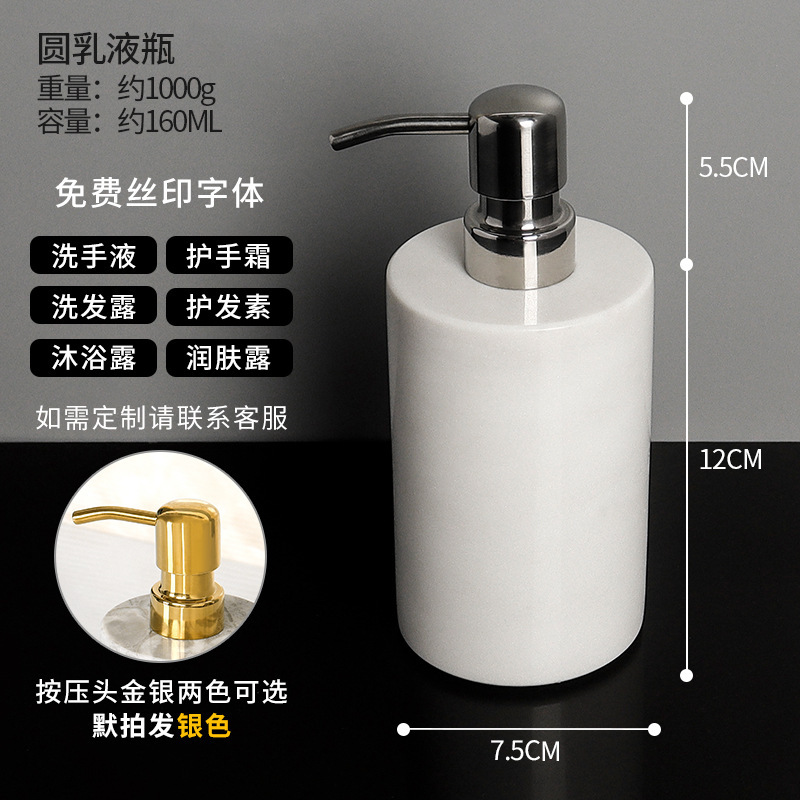 Botella de loción redonda