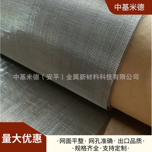 �ƽ���W20Ŀ0.4mm≽z�W 늽�ی����W
