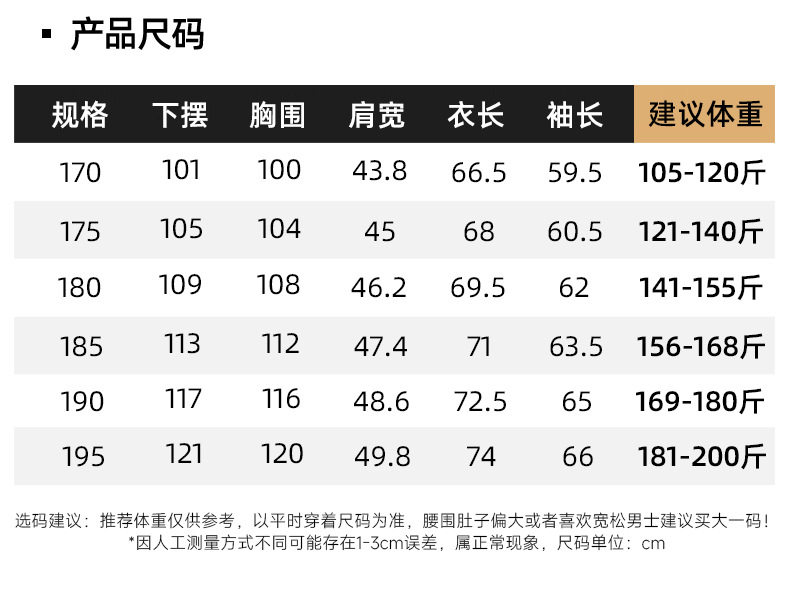 Áo vest nam dệt kim chống nhăn dáng ôm kiểu công sở mùa thu đông — 3308 Cao bồi xanh, 3320 màu nâu, 3352 Tro Sâu, 5553 xám mỏng chi tiết 15