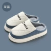 Gray blue letter