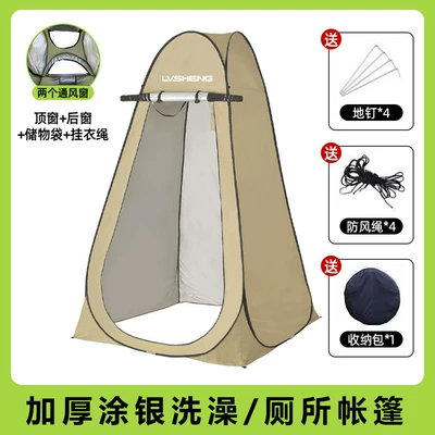 Avtomobil dam çadırları: Cover Mesh Quick Opening - khaki-basic-120120190cm
