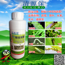 “清源保”1.5%除虫菊素（500ml×20瓶）螨虫杀螨高效低毒