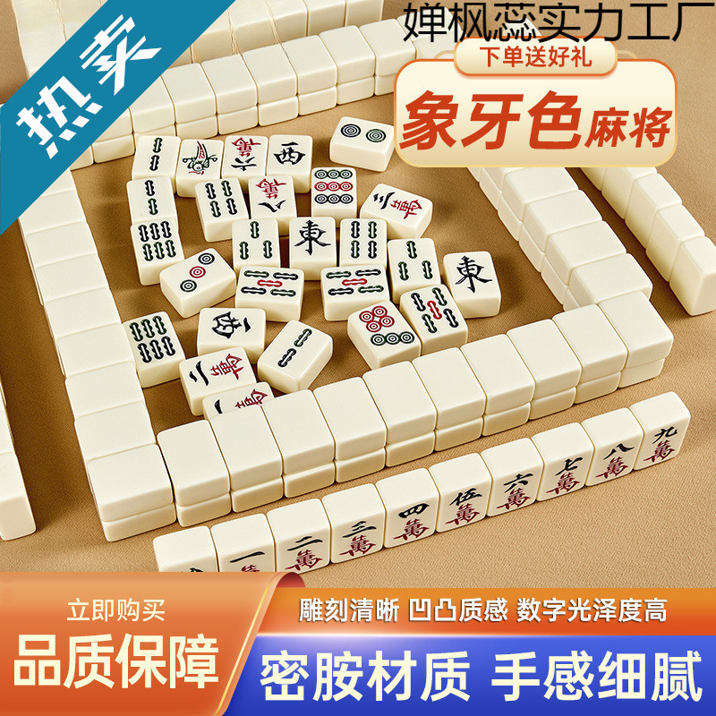 Mini Mahjong Outdoor Portable Camping Mahjong Folding Mahjong Table Dormitory Home Use Small Mahjong Set Mini Mahjong Outdoor Portable Camping Mahjong Folding Mahjong Table Dormitory Home Use Small Mahjong Set
