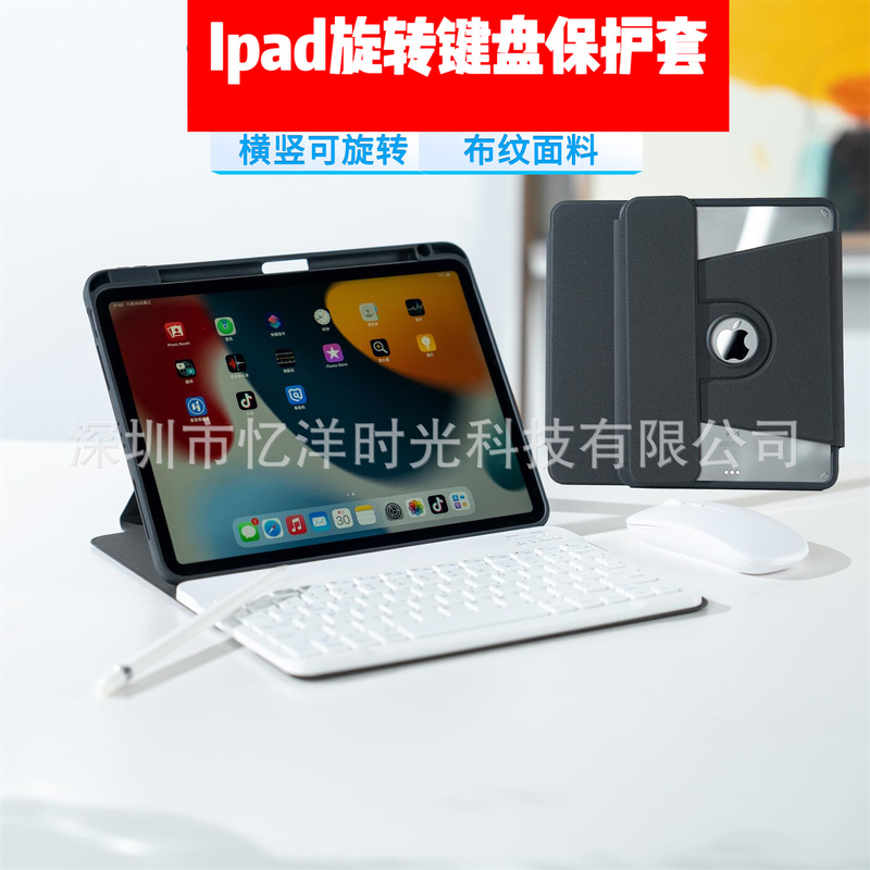 Apple Ipad11 Generation Air16 Keyboard Tablet Case Air4/5 New 10Th Generation Rotating 10.9 Acrylic Hard Case