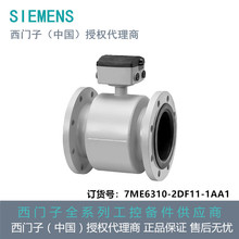 7ME6310-2DF11-1AA1���T��늴�����Ӌ DN25, 1 &ntilde;&sbquo;&oslash;[ EN 1092-1