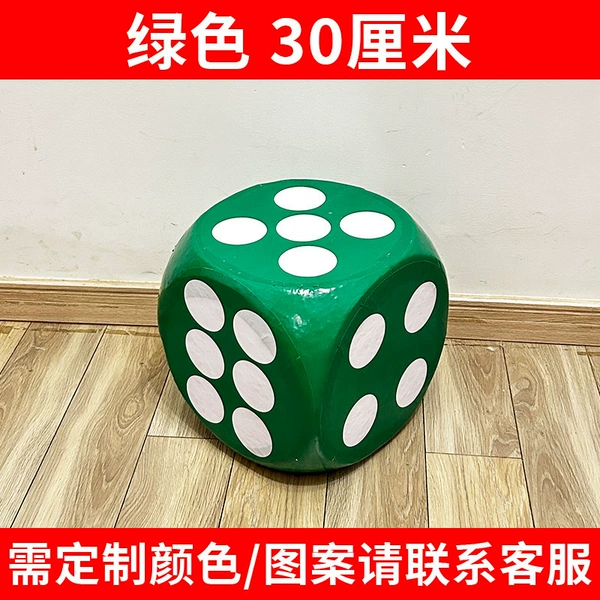 Green 30cm
