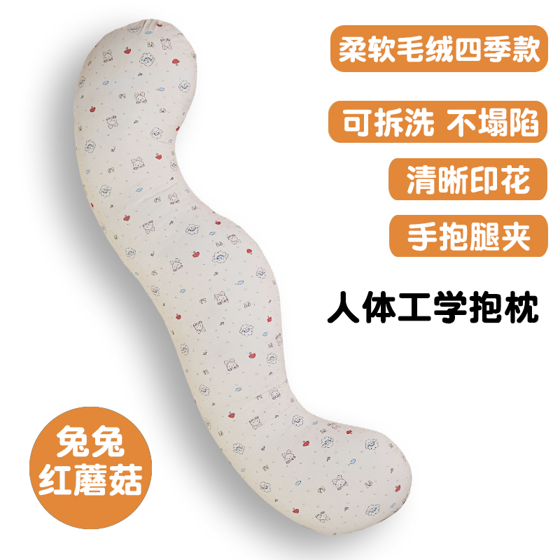 Verano frío helado almohada larga almohada para dormir niñas almohada cama lateral para dormir piernas de sujeción almohada sofá sala de estar