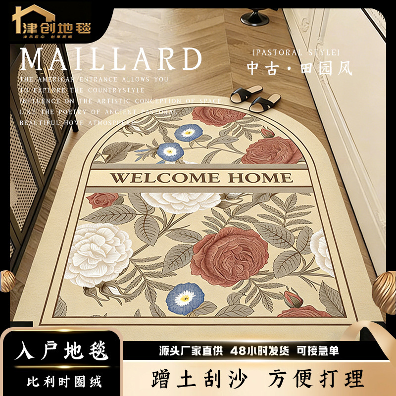 Medieval-Style Arched Entrance Door Mat for Home Use, Dirt-Resistant Carpet, Loop Pile Foyer Mat, New Non-Slip Model Medieval-Style Arched Entrance Door Mat for Home Use, Dirt-Resistant Carpet, Loop Pile Foyer Mat, New Non-Slip Model
