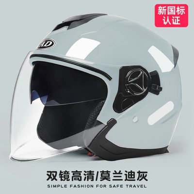 Universal 3C Certified Half Helmet for — Motosiklet kaskı (dəbilqə) - morandi-gray-hd-mirror