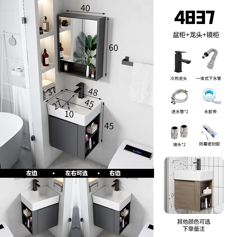 Ultra estrecha longitud 30cm de ancho montado en la pared lavabo gabinete combinación baño pequeño apartamento lavabo de cerámica