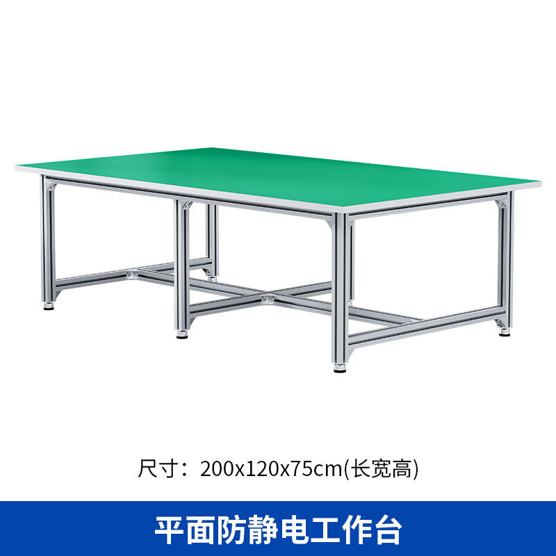 厂家直销铝合金防静电工作台带灯车间流水线操作台维修包装台|undefined