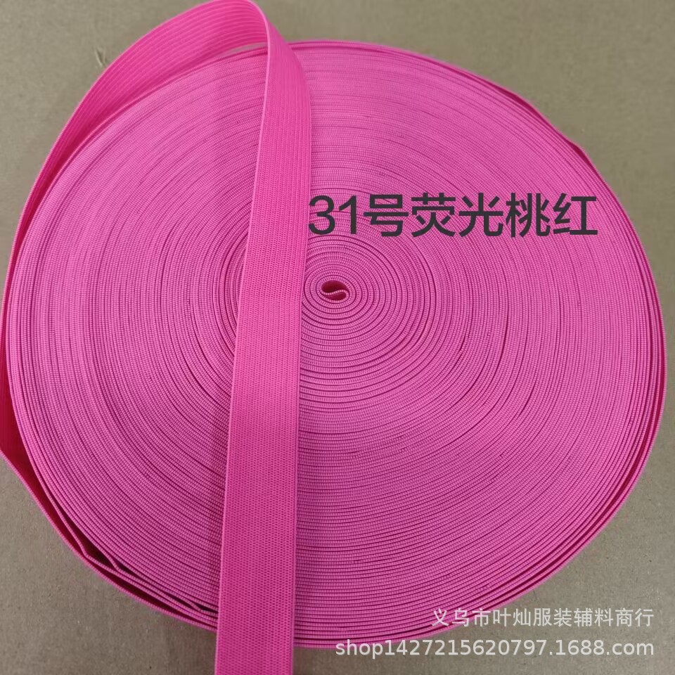 2cm 31 형광 핑크 * 40 미터