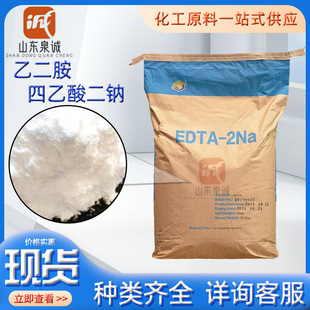 EDTA2�c ���Խ������τ���֬������ ��������c �Ҷ�����������c