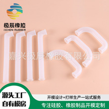 加工耐高温硅胶弯管软管食品级硅胶异形胶管变径硅胶管弯胶管接头