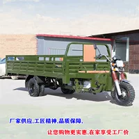 Электромобиль для транспортировки на территорию с открытой ручкой доставки, может быть оснащен расширителем диапазона, производитель поставляет тяжелые трехколесные транспортные средства.