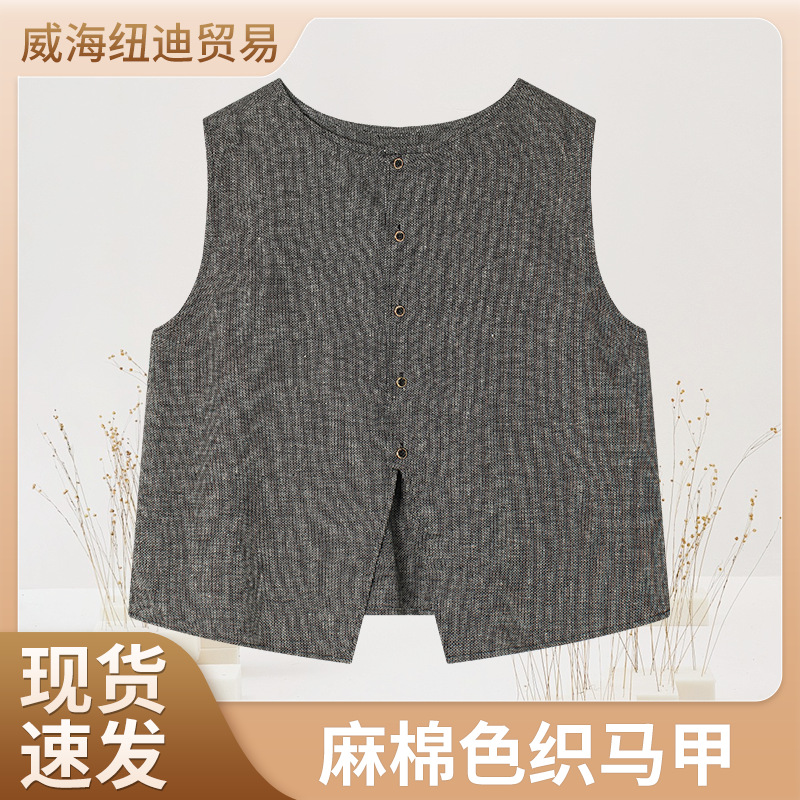 New Linen Cotton Yarn-Dyed Vest in Stock Wholesale Women's Fashion Elegant Solid Color Source Factory Artistic Retro Style
