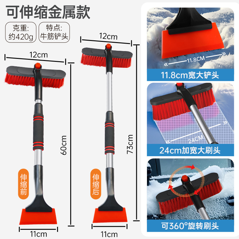 360°【회전식 길이 조절 분리형】 빨간색 눈삽