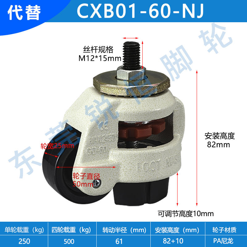 アルミ形材福馬輪重負荷型スクリュー活動型CXB01-40/60/80/100/120-nj代替金|undefined