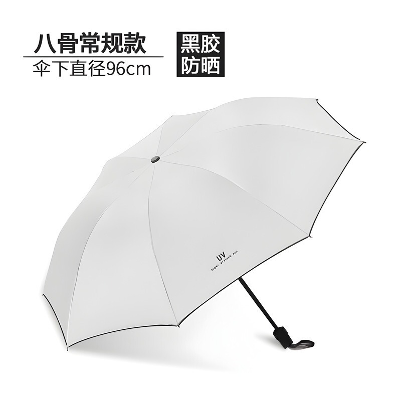 全自動グラデーション傘女高級感日焼け止め紫外線防止日傘晴雨両用折り畳み傘日傘|undefined
