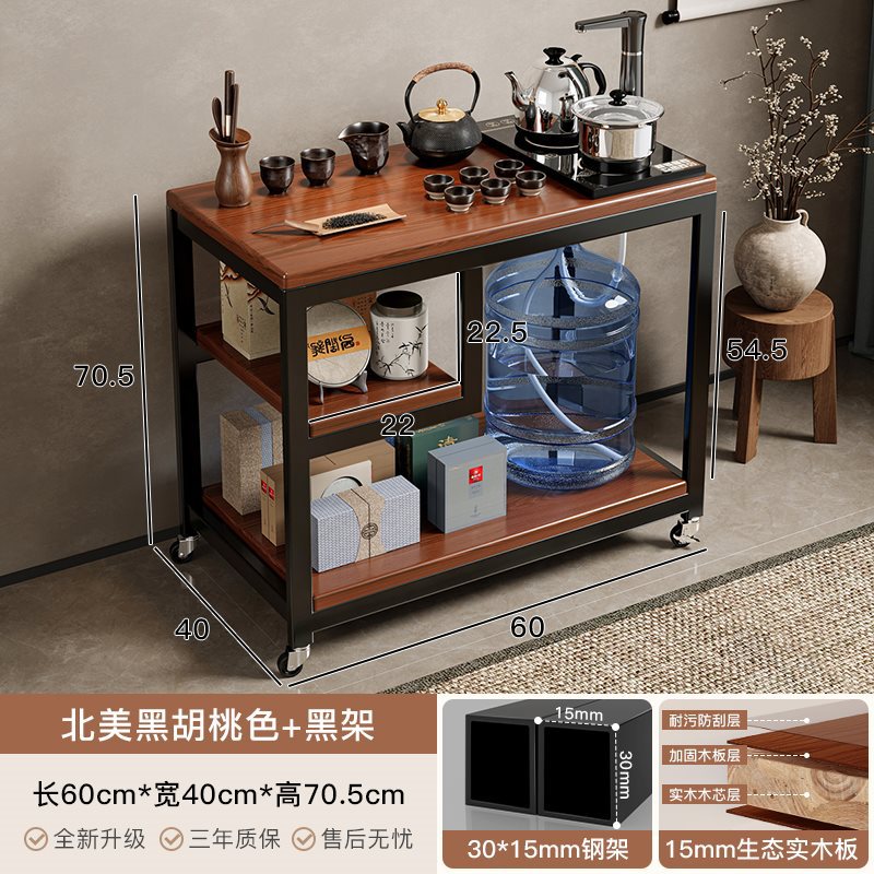 [원목 코어] 폭 40CM - 블랙 월넛 색상 + 30MM 두께의 스틸 프레임 [사일런트 휠 포함, 브레이크 가능]