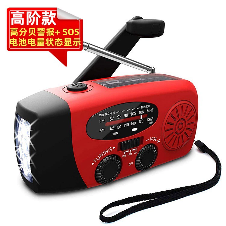 Усовершенствованное радио с функцией SOS, солнечной батареей и ручным приводом для экстренных ситуаций, зарядка на открытом воздухе, радио для предотвращения стихийных бедствий