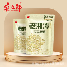 宾之郎老湘潭茶硒槟榔35元青果新鲜批发厂家直发