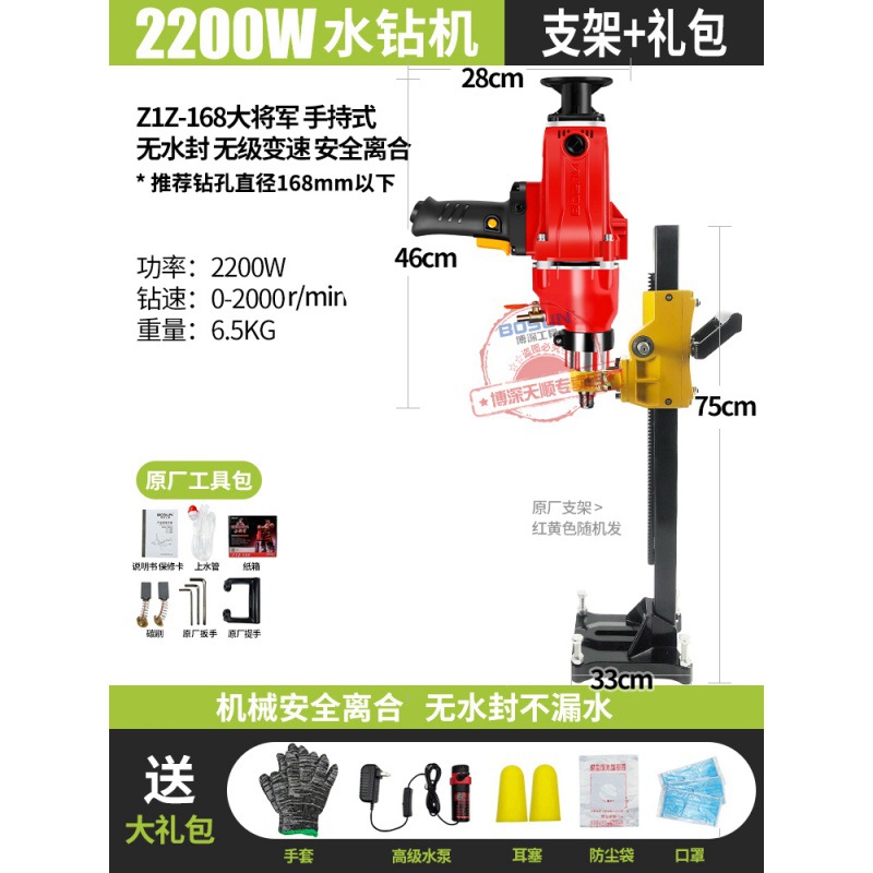 이중 목적 프로젝트 168 일반 + 브래킷 선물 가방