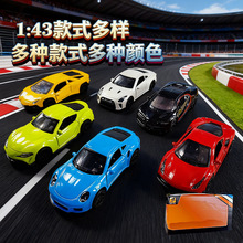 ���b1:43�Ͻ�܇ģ�����܇�к��_�TС��܇����[�����ޙCِ����܇