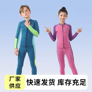 Yakevo's New 2.5mm Kidsren's Wetsuit Split Warm Swimsuit Cold-Proof Long-Sleeved Pants Wetsuit for Kidsren