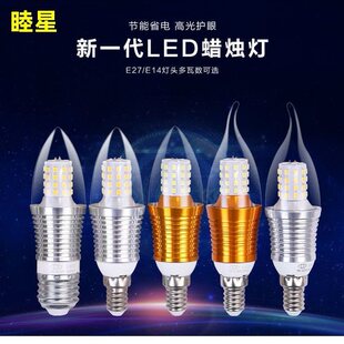 ����led����e14С�ݿ�Ϟ�T��27���ܱڟ��Wʽˮ������ů�����ʡ�