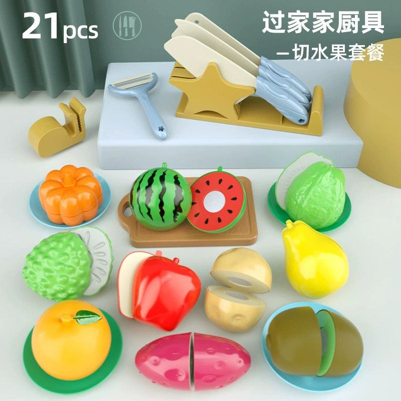 Family toy, electric lightweight set, spray, realistic kitchenware, sound effects