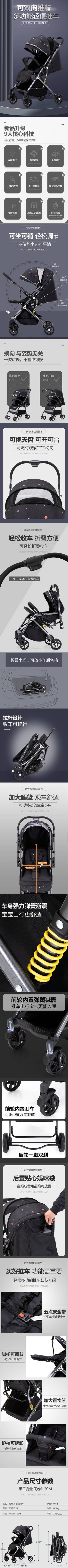 婴儿推车可坐可躺轻便折叠简易宝宝伞车便携式新生儿童手推车 pic 1