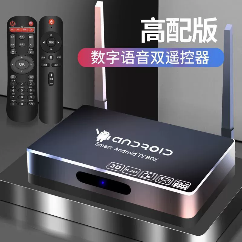 Сетевой приставка Free network set - приставка Tong на Android, ТВ-бокс, 5G двухдиапазонный Bluetooth Wi-Fi плеер K7