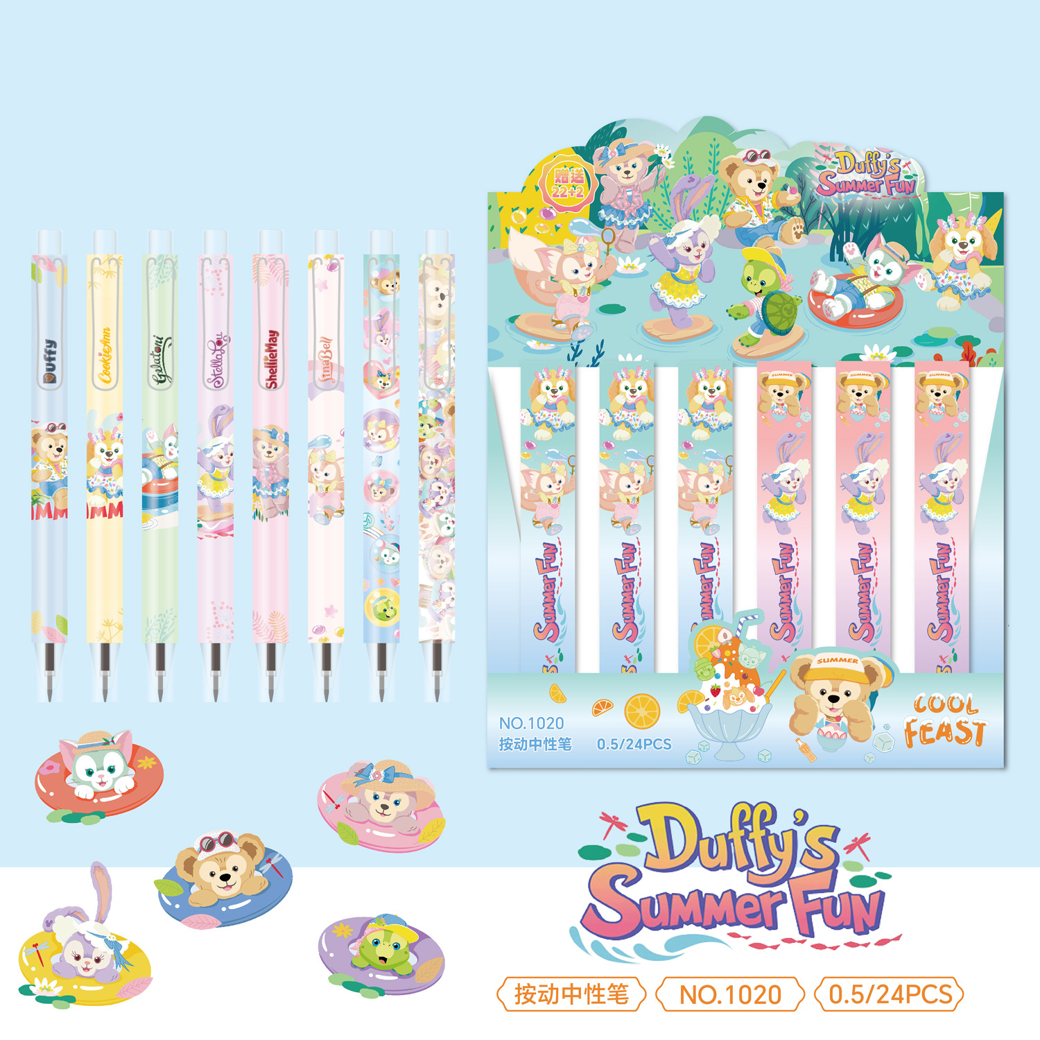 더피패밀리 블라인드박스펜 [22개입, 1박스 발송] 단가